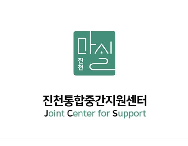 농촌중심지활성화사업 선진지견학